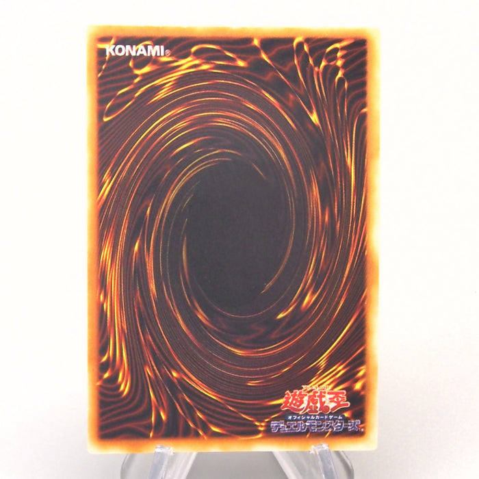 Yu-Gi-Oh Red-Eyes Black Metal Dragon Initial Secret GB Promo NM-EX Japanese u333 | Merry Japanese TCG Shop
