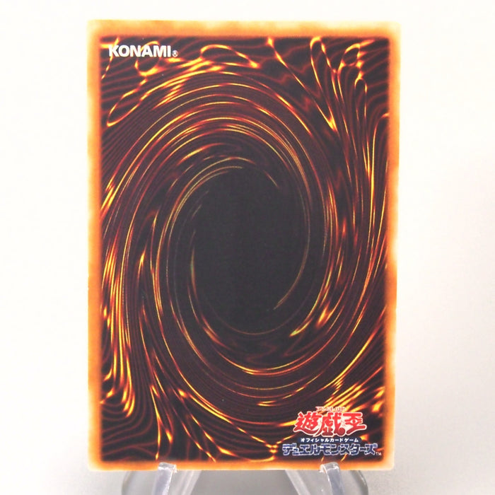Yu-Gi-Oh yugioh Judgment Dragon LODT-JP026 Ultimate Rare 2008 NM Japanese u127 | Merry Japanese TCG Shop