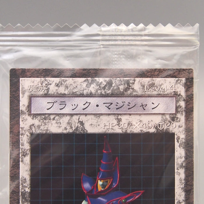 Yu-Gi-Oh Dark Magician DDM Dungeon Dice Monsters Unopened Sealed Japanese P359 | Merry Japanese TCG Shop