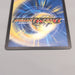 Duel Masters Ballom, Lord of Demons DMX-21 38/70 Super NM-EX Japanese u437 | Merry Japanese TCG Shop