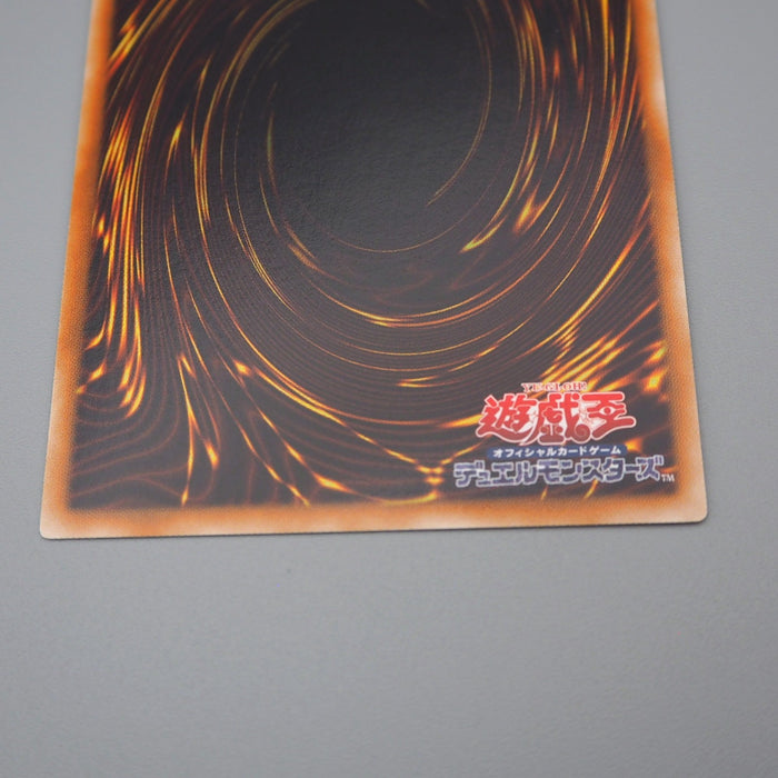 Yu-Gi-Oh Magi Magi Magician Gal WJMP-JP018 Ultra Promo Opened MINT Japanese M215 | Merry Japanese TCG Shop