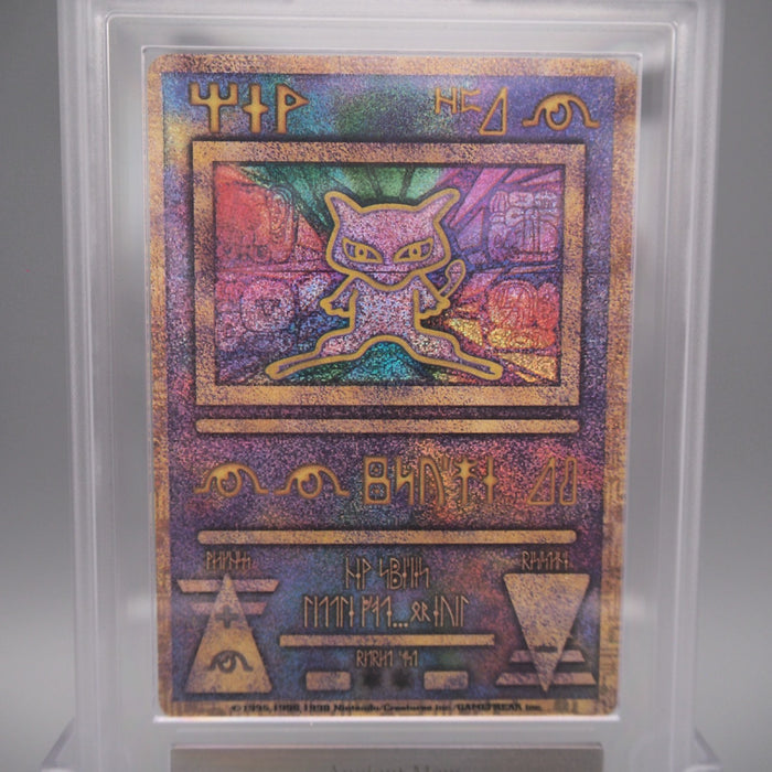 Pokemon Card ARS9 Ancient Mew Movie Promo Not Error PSA 1998 Japanese PS589 | Merry Japanese TCG Shop