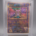 Pokemon Card ARS9 Ancient Mew Movie Promo Not Error PSA 1998 Japanese PS589 | Merry Japanese TCG Shop