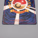 Pokemon Card Rocket's Sneak Attack Holo Rare Old Back NM-EX Japanese t474 | Merry Japanese TCG Shop
