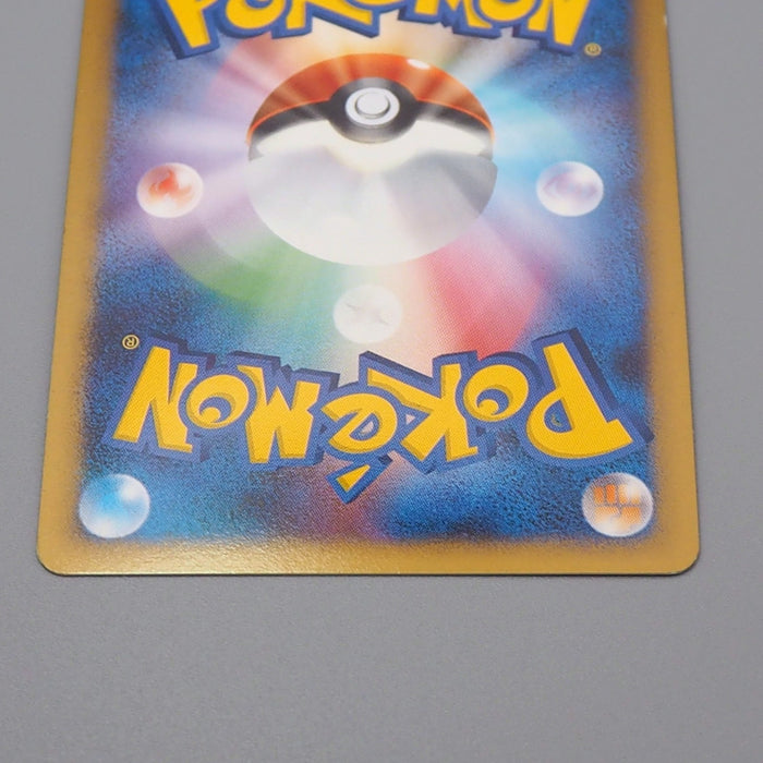 Pokemon Card Mewtwo Lv.X DP5 Holo Rare 2008 NM-EX Japanese r029 | Merry Japanese TCG Shop