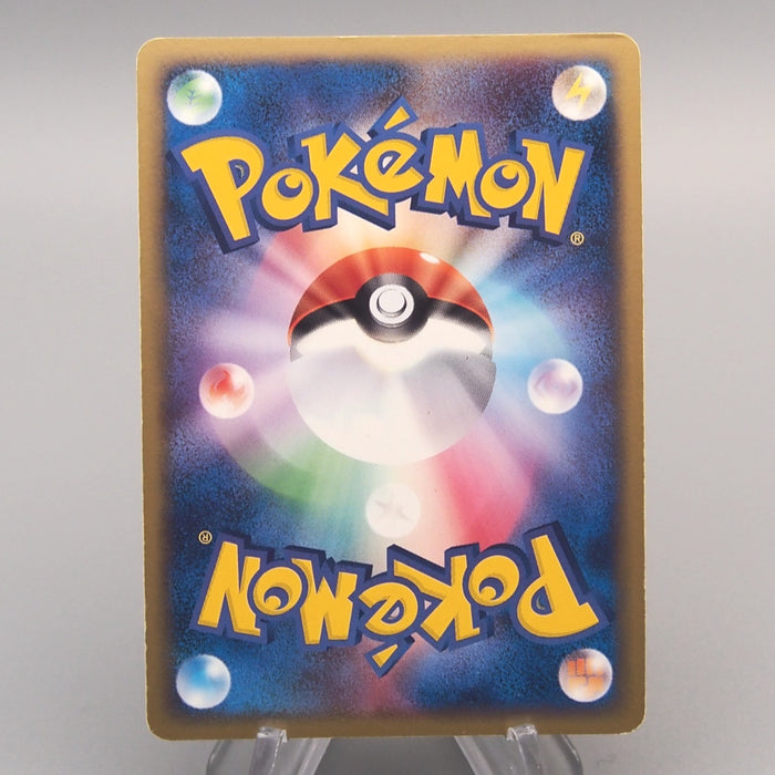 Pokemon Card Hariyama ex 049/082 Holo Rare 2004 Nintendo NM-EX Japanese u467 | Merry Japanese TCG Shop