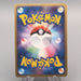 Pokemon Card Hariyama ex 049/082 Holo Rare 2004 Nintendo NM-EX Japanese u467 | Merry Japanese TCG Shop