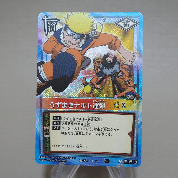 NARUTO CARD GAME Naruto Uzumaki Jutsu 85 Super Rare BANDAI NM-EX Japanese k060 | Merry Japanese TCG Shop