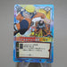 NARUTO CARD GAME Naruto Uzumaki Jutsu 85 Super Rare BANDAI NM-EX Japanese k060 | Merry Japanese TCG Shop