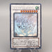 Yu-Gi-Oh Stardust Dragon TDGS-JP040 Ghost Rare 2008 MINT-NM Japanese u246 | Merry Japanese TCG Shop