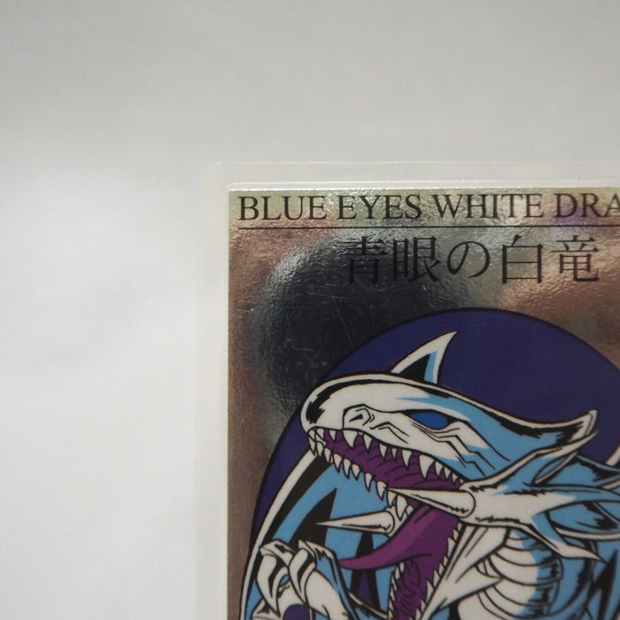 Yu-Gi-Oh TOEI Blue Eyes White Dragon Laminate Movie Promo EX Japanese j414 | Merry Japanese TCG Shop