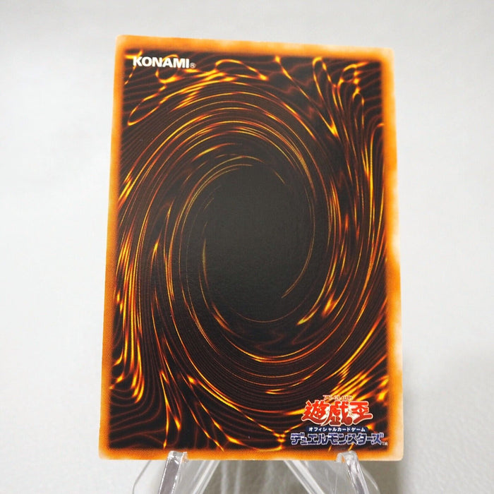 Yu-Gi-Oh Exodia the Forbidden One Ultra Initial Premium Pack 1 M~N Japanese j410 | Merry Japanese TCG Shop