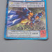 Digital Monster Digimon Card WarGreymon St-241 2000 Excellent Japanese r236 | Merry Japanese TCG Shop