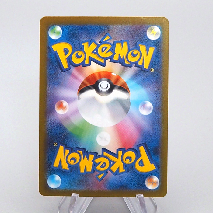 Pokemon Card Legacy Energy 101/101 ACE 2024 Near MINT Japanese q029 Pokemon Card Legacy Energy 101/101 ACE 2024 Near MINT Japanese q029