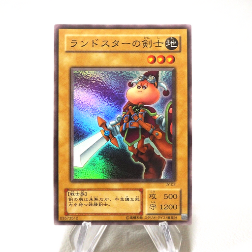 Yu-Gi-Oh yugioh Swordsman of Landstar JY-02 Super Rare NM Japanese j351 | Merry Japanese TCG Shop