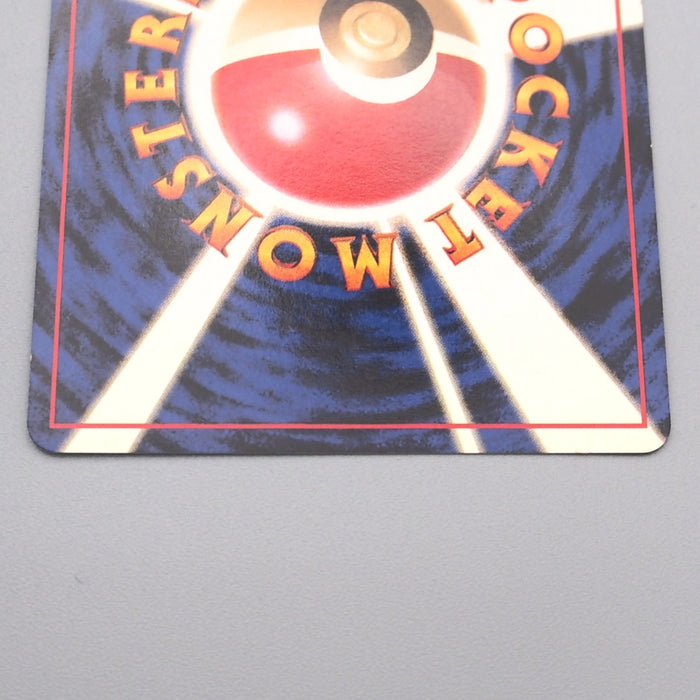 Pokemon Card Mew LV.23 No.151 Old Back Holo Nintedo 1999 NM-EX Japanese s547 | Merry Japanese TCG Shop