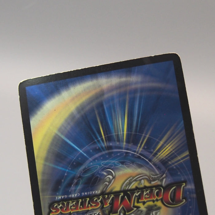 Duel Masters Ballom Master of Death DMC-38 7/33 Super 2007 VG Japanese u189 | Merry Japanese TCG Shop