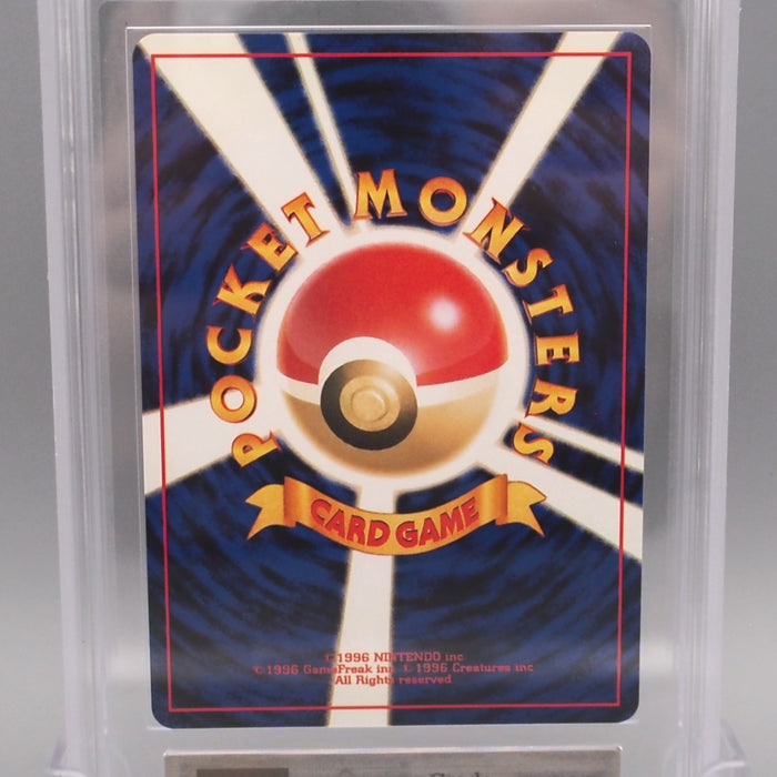 Pokemon Card ARS9 Tyranitar Lv.54 No.248 Old Back Holo Rare PSA Japanese PS631 | Merry Japanese TCG Shop