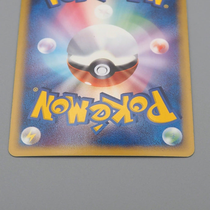 Pokemon Card Crobat 011/086 Delta Species NM-EX 2006 Japanese r203 | Merry Japanese TCG Shop