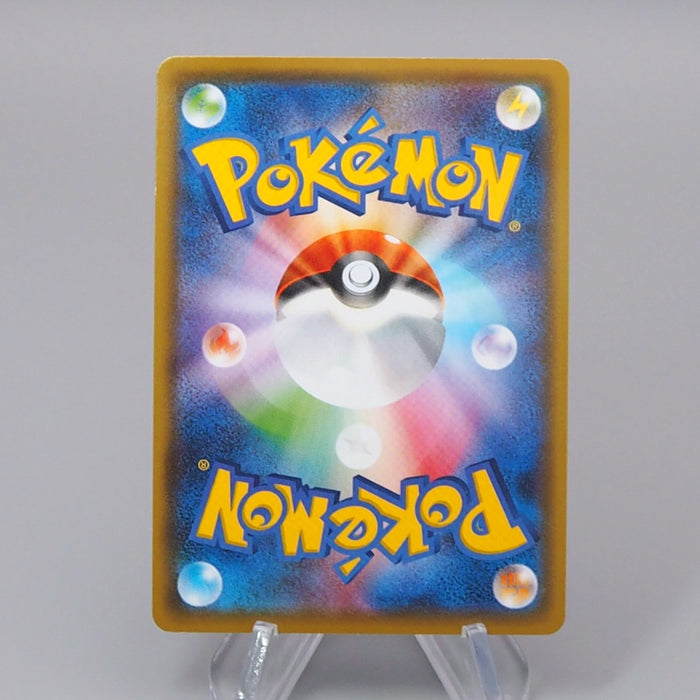 Pokemon Card Glaceon VMAX s6a 090/069 HR 2021 NM-EX Japanese r292 | Merry Japanese TCG Shop