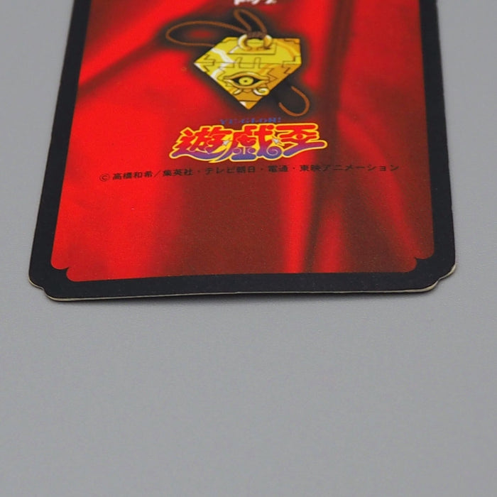 Yu-Gi-Oh yugioh Toei Top Red-Eyes Black Dragon Initial 1998 VG Japanese n871 | Merry Japanese TCG Shop