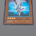 Yu-Gi-Oh yugioh Mystic Swordsman LV4 SOD-JP012 Ultimate Rare NM Japanese q145 | Merry Japanese TCG Shop