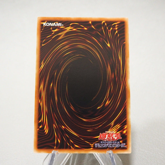 Yu-Gi-Oh Earthbound Immortal Chacu Challhua ANPR-JP017 Ultimate M Japanese j287 | Merry Japanese TCG Shop