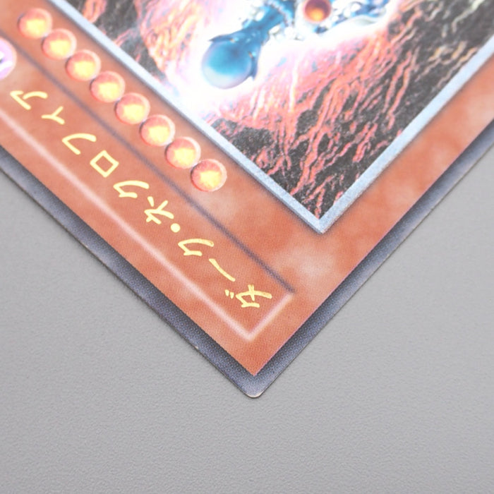 Yu-Gi-Oh Dark Necrofear LN-14 Ultimate Rare Relief 2001 EX Japanese s274 | Merry Japanese TCG Shop