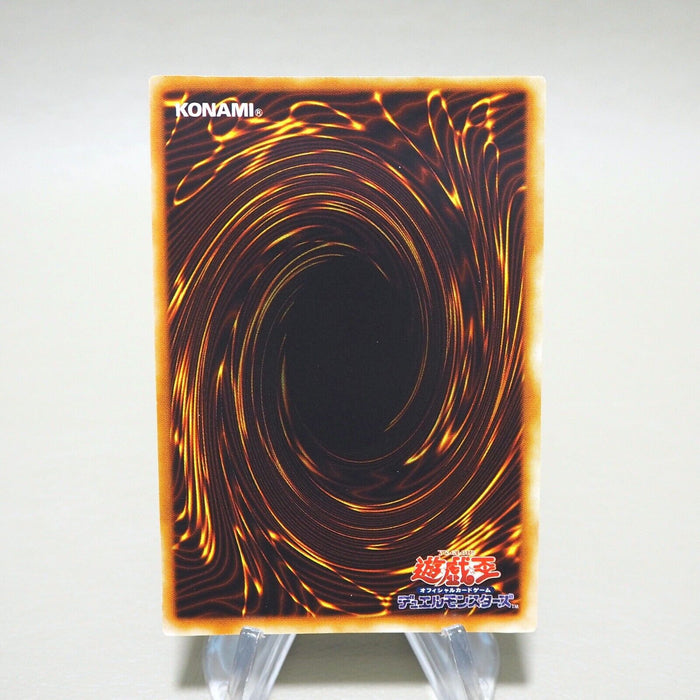 Yu-Gi-Oh yugioh Final Flame Super Rare Initial First Vol.2 NM-EX Japanese k230