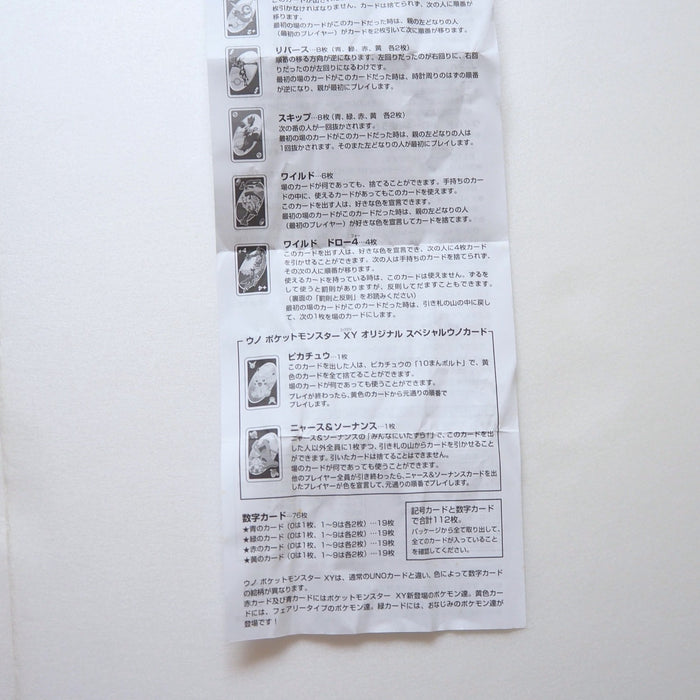 Pokemon Uno Playing Card Pikachu Charizard XY Japanese 2 | Merry Japanese TCG Shop