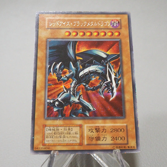 Yu-Gi-Oh Red-Eyes Black Metal Dragon Initial Secret GB Promo EX-VG Japanese j361 | Merry Japanese TCG Shop