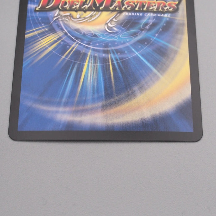 Duel Masters Bolmeteus Black Dragon DMD-24 1/37 Holo MINT Japanese s798 | Merry Japanese TCG Shop