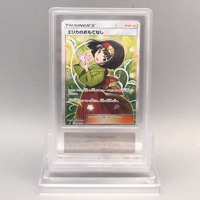 Pokemon Card ARS10 Erika's Hospitality SM9 107/095 SR 2018 PSA Japanese PS828 | Merry Japanese TCG Shop