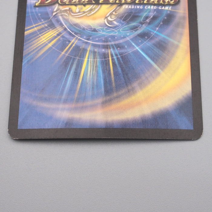 Duel Masters Magmadragon Balga Geyser DMC-11 S2/S2 Super EX-VG Japanese s271 | Merry Japanese TCG Shop