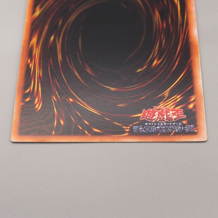Yu-Gi-Oh Flying Penguin Ultra Secret Initial Limited Edition EX Japanese u095 | Merry Japanese TCG Shop