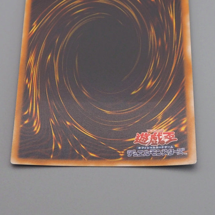 Yu-Gi-Oh Chimeratech Overdragon POTD-JP034 Ultimate 2006 MINT-NM Japanese q671 | Merry Japanese TCG Shop