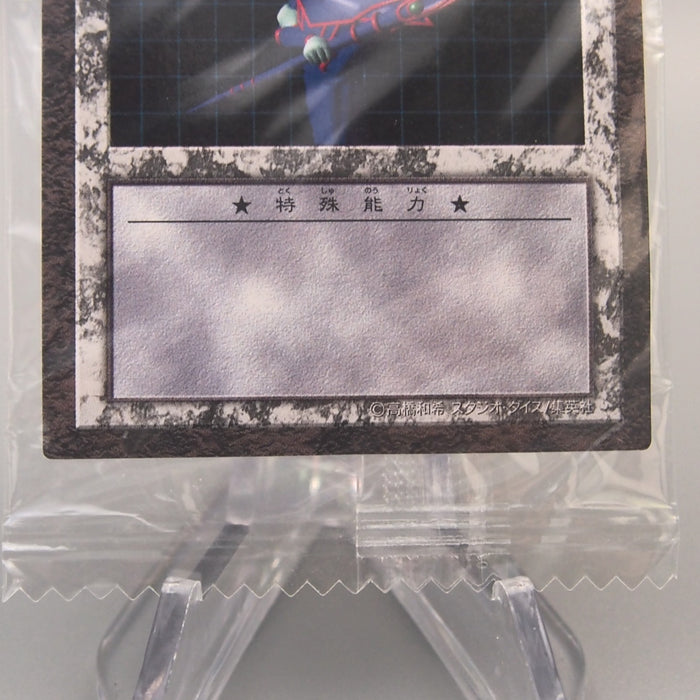 Yu-Gi-Oh Dark Magician DDM Dungeon Dice Monsters Unopened Sealed Japanese P359 | Merry Japanese TCG Shop
