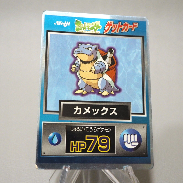 Pokemon Get Card Blastoise Blue Metal Holo Meiji Nintendo Old Back Japanese j177 | Merry Japanese TCG Shop