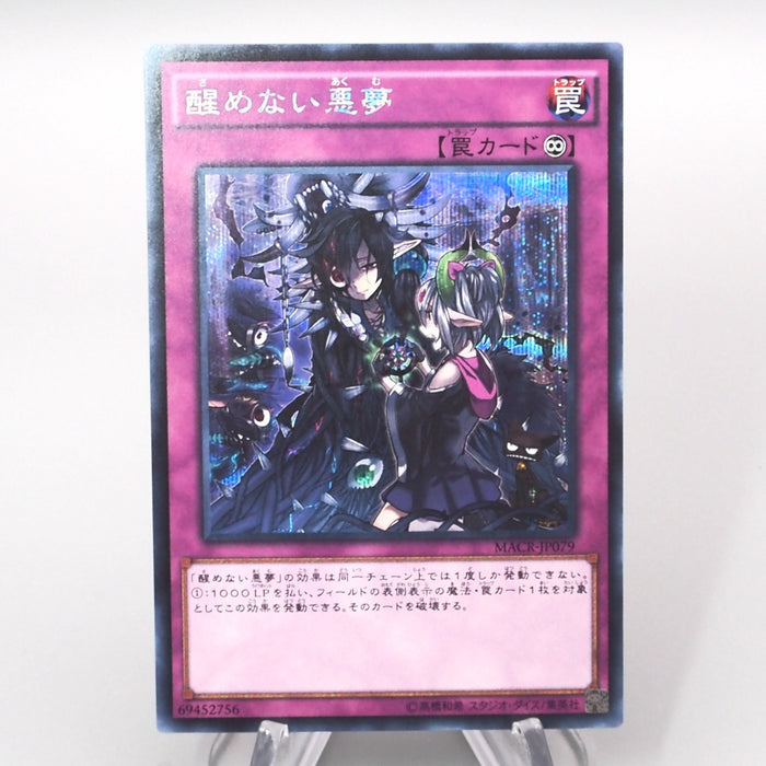 Yu-Gi-Oh Unending Nightmare MACR-JP079 Secret Rare MINT-NM Japanese s405 | Merry Japanese TCG Shop