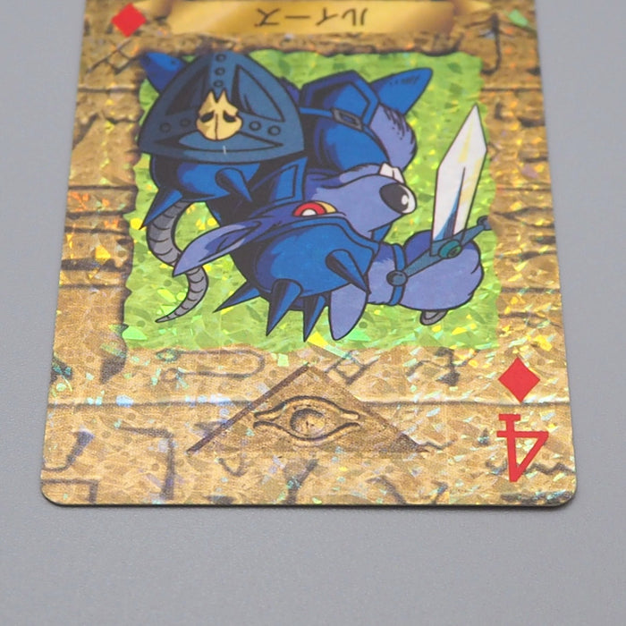 Yu-Gi-Oh Trump Collection Beaver Warrior Playing Card NM-EX Japanese q910 | Merry Japanese TCG Shop