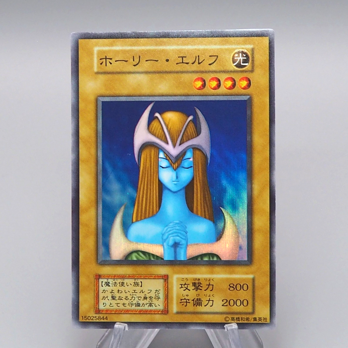 Yu-Gi-Oh yugioh Mystical Elf Vol.2 Super Rare Initial Near MINT Japanese q470 | Merry Japanese TCG Shop