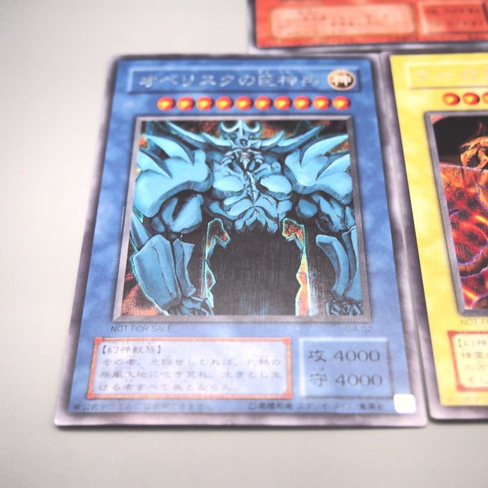 Yu-Gi-Oh Egyptian God Slifer Obelisk Ra G4-01 G4-02 G4-03 3 set NM-EX Japan u135 | Merry Japanese TCG Shop