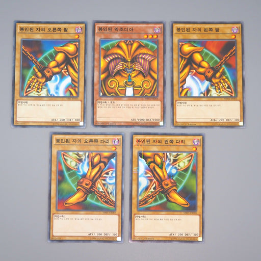 Yu-Gi-Oh Exodia Forbidden One 5 set MB01-KR004~008 Millennium NM Korean q992 | Merry Japanese TCG Shop