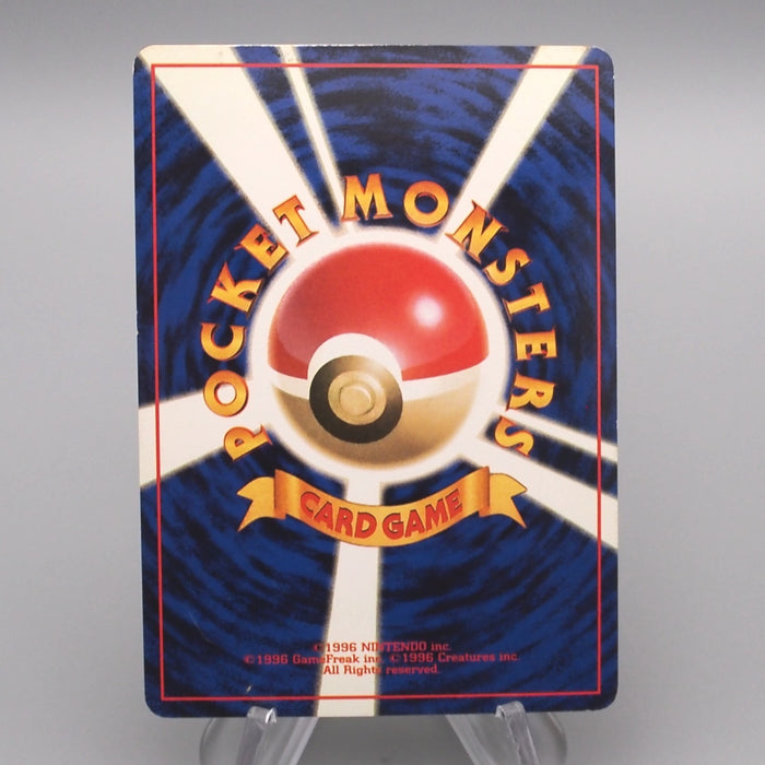 Pokemon Card Zapdos Lv.40 No.145 Old Back Nintendo Holo EX Japanese s808 | Merry Japanese TCG Shop