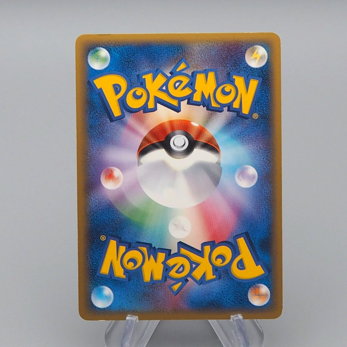 Pokemon Card Omastar 027/052 Delta Species Holo Rare 2006 NM Japanese r019 | Merry Japanese TCG Shop