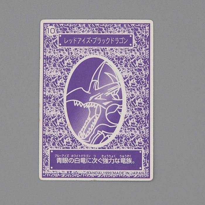 YuGiOh BANDAI Toei Animation Mini Card Red-Eyes Black Dragon 1999 Japanese n756 | Merry Japanese TCG Shop