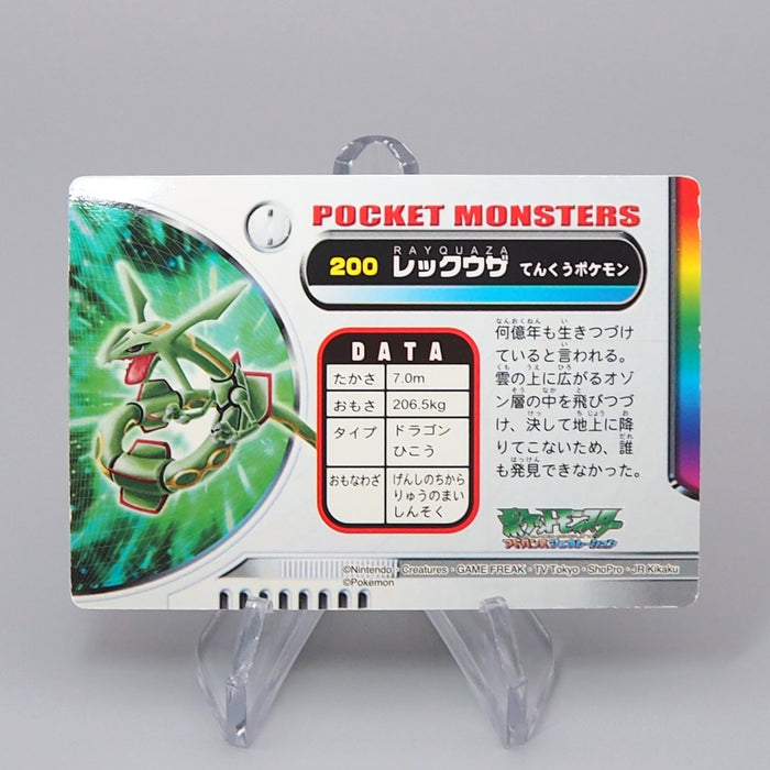 Pokemon Card Zukan Carddass Rayquaza 200 Advanced Generation EX-VG Japanese r002 | Merry Japanese TCG Shop