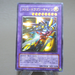 Yu-Gi-Oh yugioh XYZ-Dragon Cannon 302-052 Ultimate Rare 2002 VG Japanese k880 | Merry Japanese TCG Shop