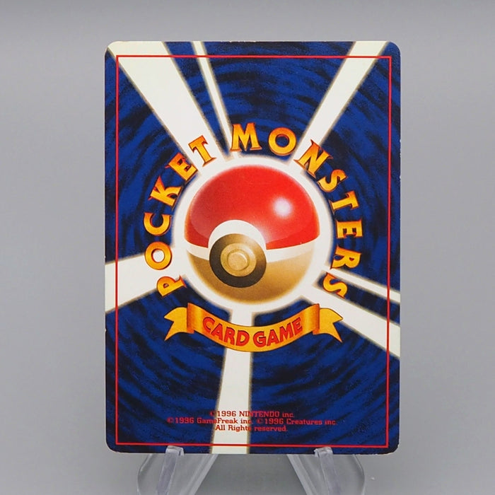 Pokemon Card Meganium Lv.57 No.154 Old Back Holo 2000 Nintendo EX Japanese q247 | Merry Japanese TCG Shop