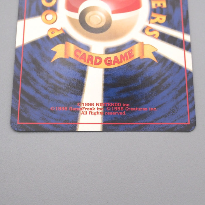 Pokemon Card Light Togetic Lv.32 No.176 Holo Old Back NM-EX Japanese s603 | Merry Japanese TCG Shop